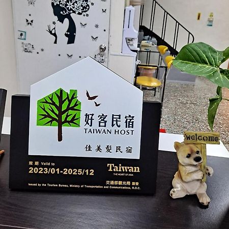 Jia Mei Fa Homestay Taitung ภายนอก รูปภาพ